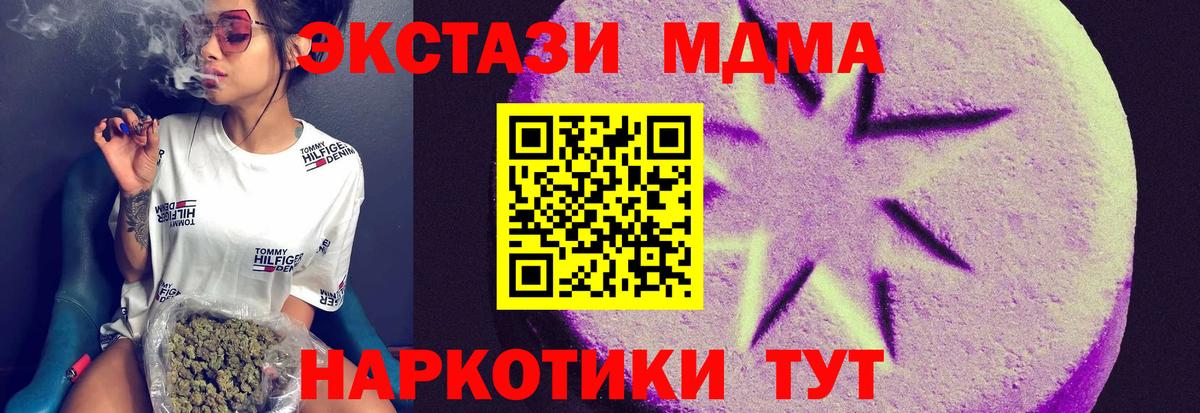 Экстази 300 mg Камень-на-Оби