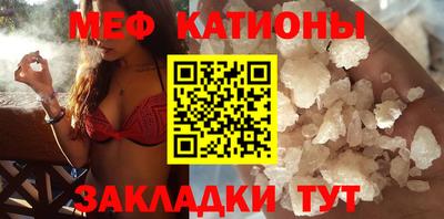 мескалин Комсомольск-на-Амуре