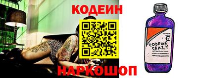 мескалин Комсомольск-на-Амуре