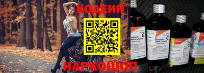 мескалин Комсомольск-на-Амуре
