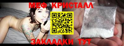 гашик Конаково