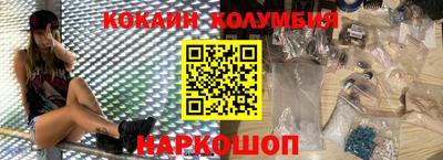 мескалин Комсомольск-на-Амуре