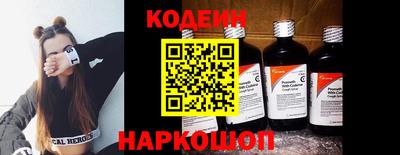 метамфетамин Коммунар