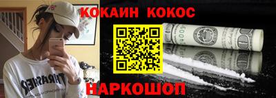 гашик Конаково
