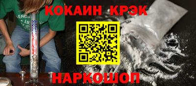гашик Конаково