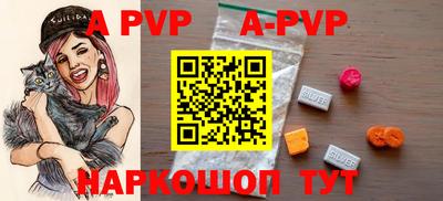 гашик Конаково