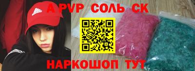метамфетамин Коммунар