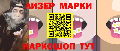 гашик Конаково