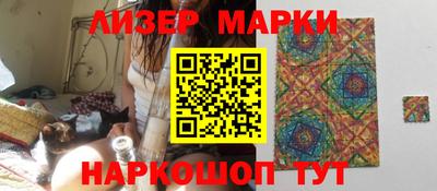 гашик Конаково