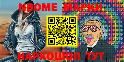 гашик Конаково