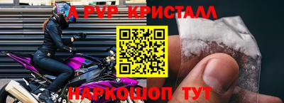 гашик Конаково