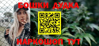 мескалин Комсомольск-на-Амуре