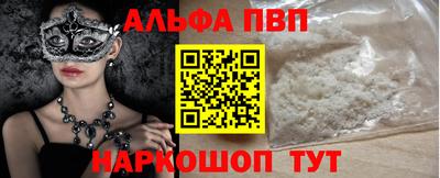 метамфетамин Коммунар