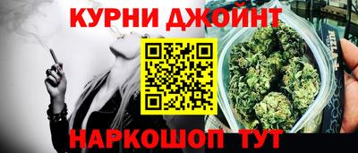 гашик Конаково