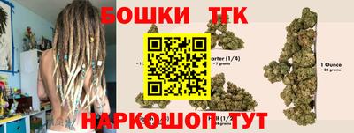мескалин Комсомольск-на-Амуре
