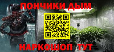 мескалин Комсомольск-на-Амуре