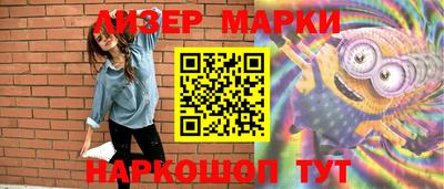мескалин Комсомольск-на-Амуре