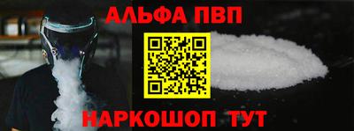 мескалин Комсомольск-на-Амуре