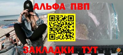 гашик Конаково