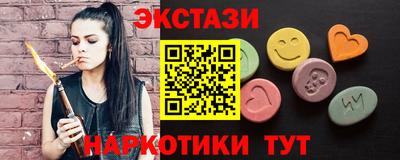 метамфетамин Коммунар