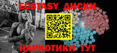 метамфетамин Коммунар