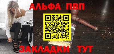 мескалин Комсомольск-на-Амуре