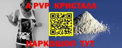 метамфетамин Коммунар