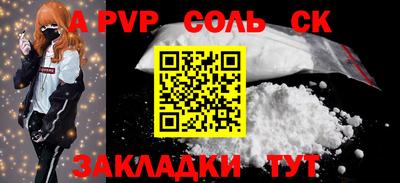 гашик Конаково