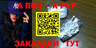 метамфетамин Коммунар