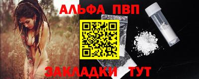 метамфетамин Коммунар