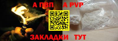 мескалин Комсомольск-на-Амуре