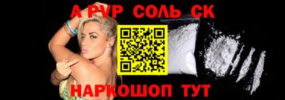 мескалин Комсомольск-на-Амуре