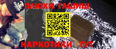 мескалин Комсомольск-на-Амуре