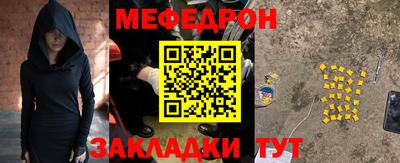 мескалин Комсомольск-на-Амуре