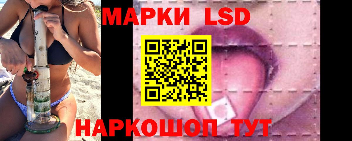 ЛСД экстази кислота Камень-на-Оби