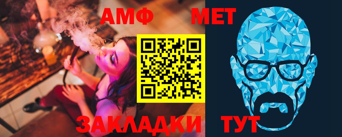 Первитин Декстрометамфетамин 99.9% Камень-на-Оби