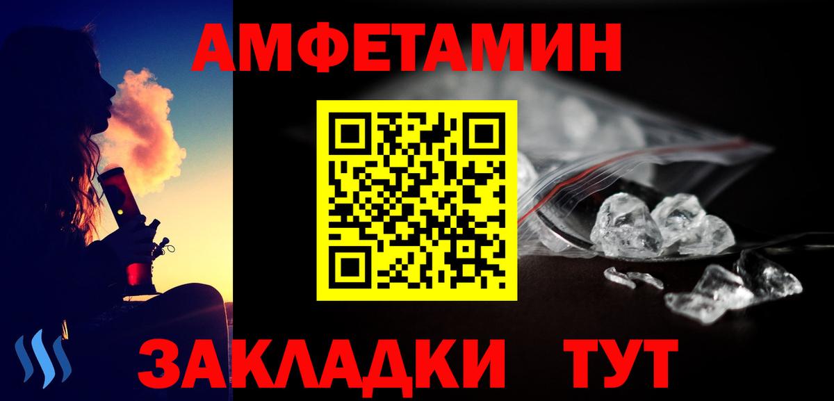 Камень-на-Оби  Метамфетамин Декстрометамфетамин 99.9%  Метамфетамин Декстрометамфетамин 99.9%  Вход с VPN 