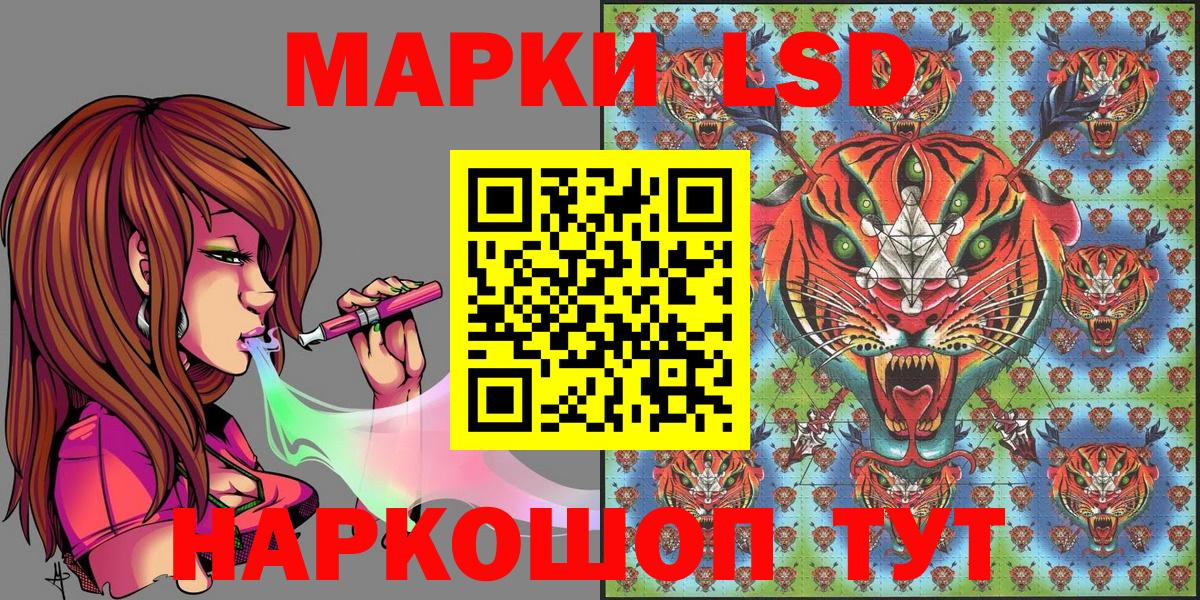 Наркотические марки  Наркотические марки 1500мкг  Вход с VPN  Камень-на-Оби 