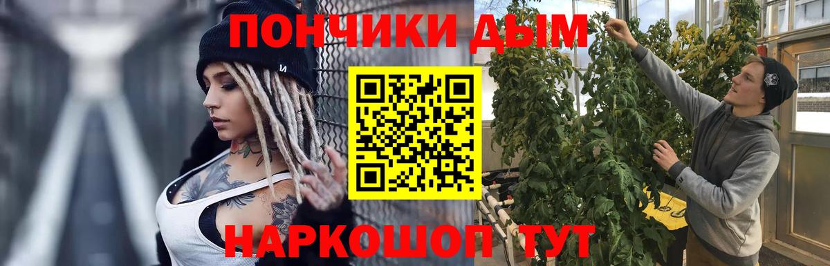 Шишки марихуана SATIVA & INDICA  Бошки Шишки план  Вход с VPN  Камень-на-Оби  Марихуана индика 